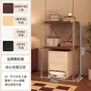 Estantería de almacenamiento para cocina de balcón, estantería de suelo de múltiples capas, estantería para dormitorio, sala de estar, estantería de almacenamiento de estilo japonés para horno de microondas doméstico