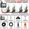 Temporizador Automático Dispositivo Inteligente de Riego, Boquilla para Regar Flores, Gadget de Jardín, Sistema de Aspersión, Riego por Goteo, Aspersor de Jardín