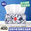 Papel Tissue Manhua 400 Folhas*6 Pacotes Série Estilo Chinês Toalhas de Papel Domésticas Guardanapos Espessados de 5 Camadas Papel de Rosto Venda por Atacado