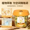 Gel de Aire Desodorante Osmanthus Longjing Sala de Estar Baño Inodoro Oficina Purificación del Aire Fragancia Desodorante Olor
