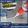 Selante de Juntas à Base de Água Haoshoujia Impermeável e à Prova de Mofo para Rejunte de Azulejos, Pisos, Azulejos de Parede, Cantos de Parede e Vedação de Bordas de Banheiro