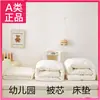 Núcleo de Colcha 100% Algodão Classe A para Jardim de Infância Colcha para Soneca Infantil Colcha de Algodão Xinjiang para Bebê Núcleo de Colcha de Soja