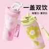 Taza de Café de Acero Inoxidable 316 con Flor de Cerezo Nuevo Alto Valor de Color Vaso de Agua con Popote para Niña Taza Termo Portátil para Café de Coche