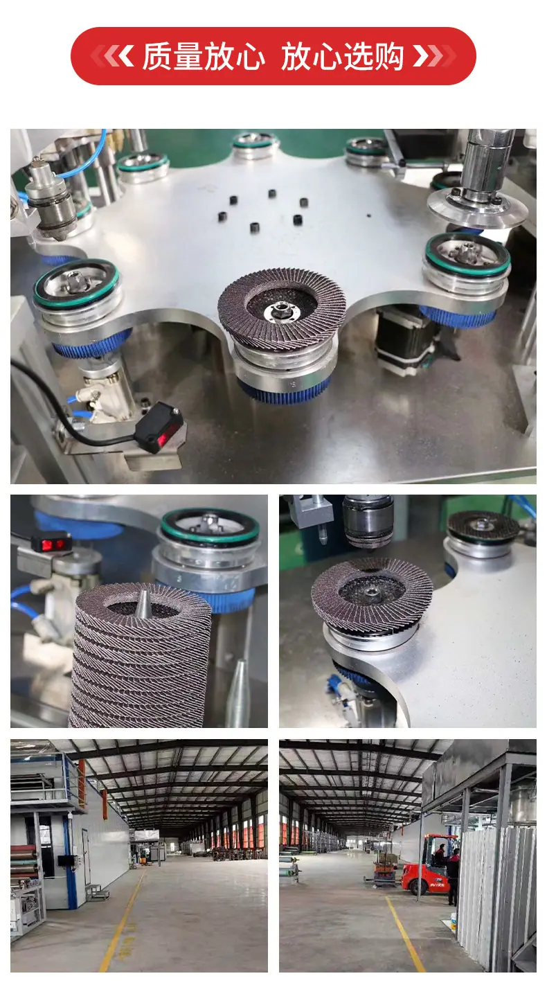 湖北特锐磨料磨具有限公司-详情_08.jpg
