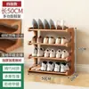 Zapatero Simple para Entrada de Casa, Multicapa, Pequeño, Estante de Almacenamiento Estrecho, Resistente y Duradero, Almacenamiento de Zapatero a Prueba de Polvo