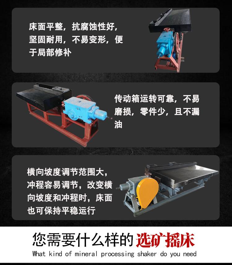 摇床 (3).jpg
