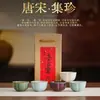 Dinastía Song Cinco Grandes Hornos Juego de Tazas de Té Cerámica Horno Ru Taza de Maestro Uso Personal Juego de Té Caja de Regalo Para Regalar