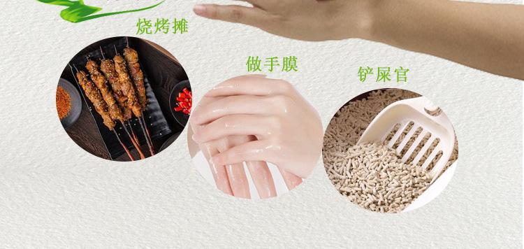 元塑手套_14