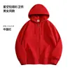 Sudaderas con Capucha de Algodón Estilo Europeo y Americano con Forro Polar de Cielo Estrellado para Hombre y Mujer, Sudadera de Una Pieza con Cremallera de Polar para Parejas con Logo Impreso Personalizado, Estilo de Pareja para Invierno