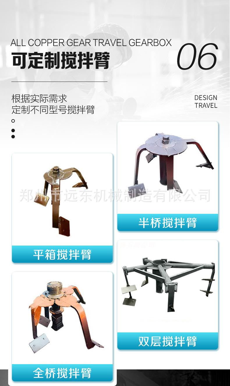 平口搅拌机详情页通用设计版_08.jpg