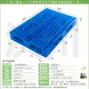 Wochuan Pallet Warehouse Plataforma de Grade Plástica à Prova de Umidade Prateleira Plataforma Industrial Empilhadeira Logística Palete de Plástico