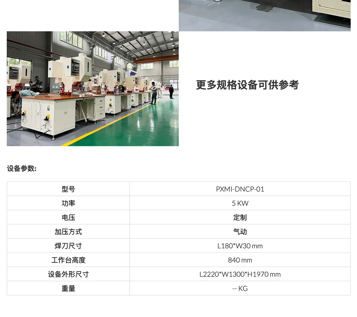 V2-PXMI-DNCP-01