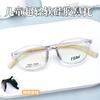 Nuevas gafas de silicona TR90 ultraligeras y cómodas para jóvenes estudiantes que se pueden combinar con niños y niñas con miopía.