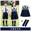 Uniformes de Jardín de Infancia, Ropa de Verano, Trajes de Camisa de Manga Corta Estilo Británico, Uniformes de Escuela Primaria, Fotos de Graduación de Verano, Ropa para Actuaciones