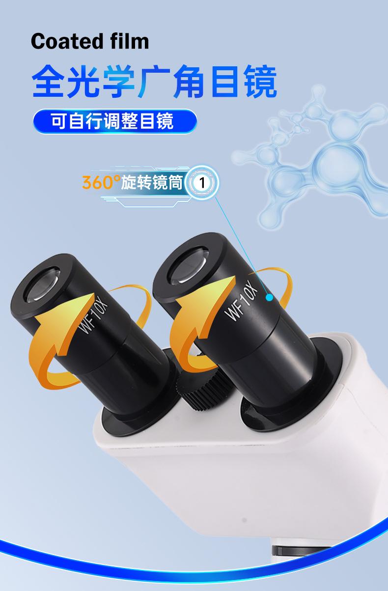 显微镜_09.jpg