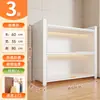 Estantería de Pie para Suelo de Cocina, Estante de Almacenamiento Multicapa, Armario de Almacenamiento, Estante para Ollas, Armario, Aparador Multifuncional Tipo Hueco