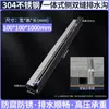 Zhiwei Metal Acero Inoxidable 304 Canaleta de Drenaje Lineal Mini Canal de Drenaje para Balcón Patio Suministro Directo del Fabricante Venta al por Mayor