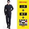 Conjunto de Uniforme de Entrenamiento Estilo Cuadrícula para Hombre, Uniforme de Entrenamiento de Seguridad, Uniforme de Guardia de Seguridad Estilo Primavera y Otoño, Uniforme de Trabajo, Uniforme de Servicio, Conjunto de Manga Corta de Otoño