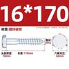 Tornillo autorroscante hexagonal externo galvanizado, tornillo para madera con cabeza hexagonal de diente grueso, tornillo autorroscante extendido M6M8M10M12M16