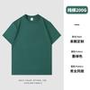 Camiseta de algodón puro personalizada, cuello redondo, manga corta, para graduación, fiesta, ropa de clase, ropa de trabajo Tuanjian, camisa publicitaria con logotipo impreso.