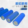 Batería de Litio 18650 3400mAh Celda de Potencia para Dron Certificada Kc Recargable de Gran Capacidad