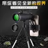 Modelo Popular do Fabricante Telescópio Monocular 40X60, Portátil de Uso Duplo Dia e Noite, Pode Ser Conectado a um Celular para Fotografia