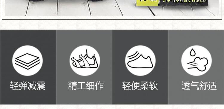 详情图片_04.jpg