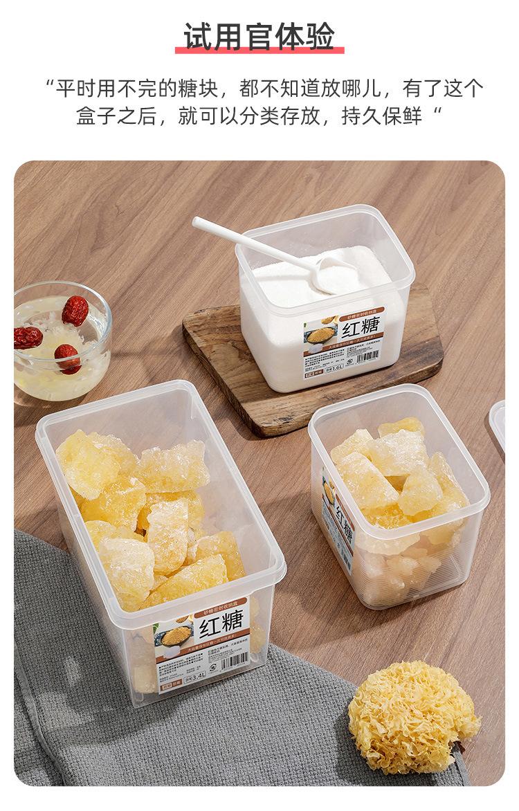 砂糖收纳盒-详情页_02.jpg
