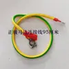Cable de Batería de Coche, Pinza de Batería, Cable de Conexión de Batería, Cable de Tierra, Cable de Arranque, Cable de Encendido, Cable de Puente