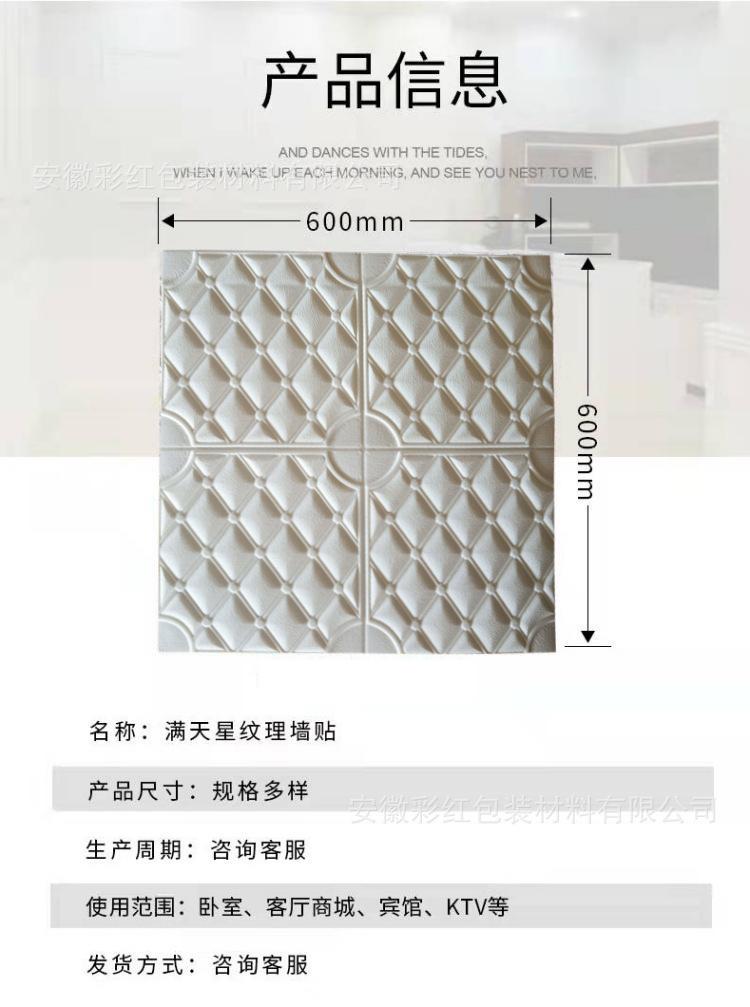 详情5.jpg