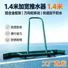 Aleación de Aluminio Empujador de Agua para Cancha Tenis Baloncesto Limpiaparabrisas Rueda Universal Raspador de Piso Campo Deportivo Acumulación de Agua Limpieza