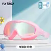Gafas de natación para niños, impermeables profesionales, antivaho, galvanizadas, marco grande, tapones para los oídos integrados, equipo de natación protector al por mayor