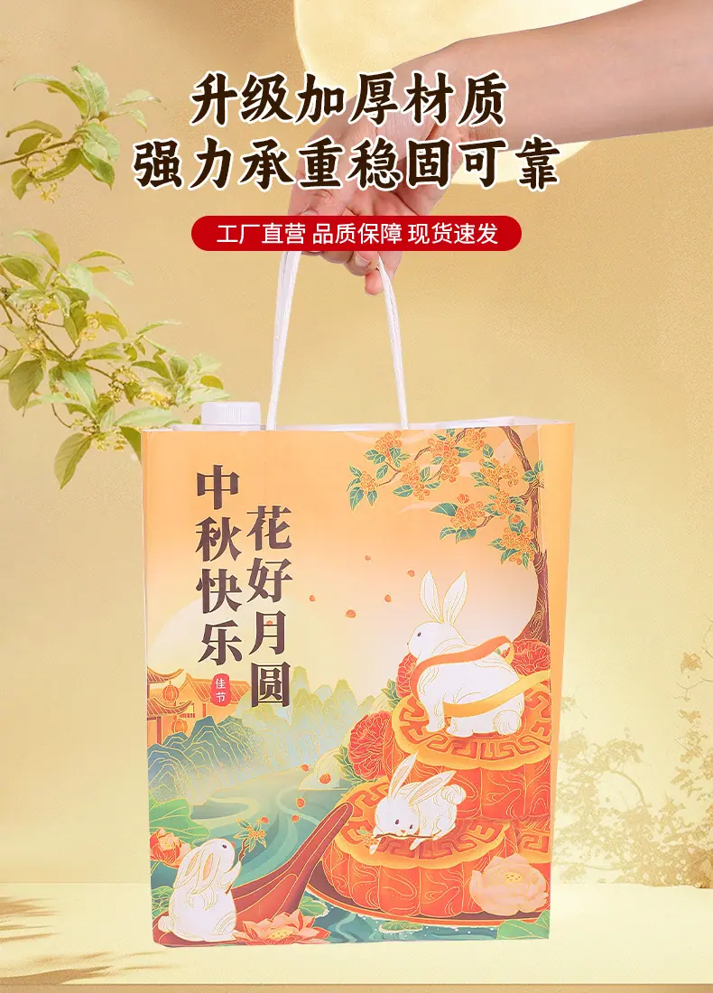 中秋详情_07.jpg