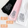 Calcetines de Baile Blancos para Niños de Primavera y Otoño Antideslizantes Alta Elasticidad Pantalones de Niña Calcetines Finos Negros para Bebés y Niños Grandes