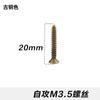 Fábrica directa M2.6M3M3.5 cabeza avellanada cruz autoperforante clavo de cobre completo tornillo para placa autoperforante tornillo de latón