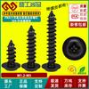Tornillos Acojinados Pwa de Acero Inoxidable 304 Cabeza Redonda Tornillos Autorroscantes Cabeza de Panal Rosca M2/M3/M4 A2-70