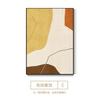 Pintura Decorativa de Parede Sala de Estar Pintura Abstrata Minimalista Moderna Parede de Fundo de Sofá Pintura Grande de Chão Pintura Pendurada