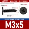 Tornillos Autorroscantes de Cabeza Plana de Acero Inoxidable 304 Cabeza CA Cabeza Avellanada Phillips Tornillos Autorroscantes M2M4M5M6mm