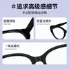 Gafas Retro Antiluz Azul en Forma de Ojo de Gato Naranja para Mujer, Se Pueden Adaptar con Lentes Graduados, Gafas de Marco Negro Liso Estilo Melard a