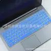 Para Lenovo Xiaoxin ideapad 515IIL05 Película para Teclado Xiaoxin 15 2021 Cubierta Protectora
