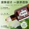 Líquido de Moxabustão Fuyao Tang Miao, Líquido Ativador e Penetrante para Articulações Miao, Óleo Essencial Vegetal para Massagem com Roll-on, Líquido para Cuidados com a Saúde de Músculos e Ossos Wantong