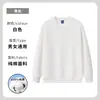 Ropa de trabajo de algodón puro hecha a medida para otoño e invierno, incluyendo impresión de logotipo, para empresas y equipos; camisas culturales de cuello redondo, forradas de polar, de manga larga