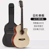 Vendas diretas da fábrica/geração de violão folk para iniciantes, masculino e feminino, especial, produtos genuínos, violão de 38 polegadas, entrada, violão de madeira