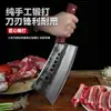 Cuchillo de Cortar Huesos Siete Estrellas de Uso Rudo, Cuchillo de Cortar Huesos Siete Estrellas Forjado en Acero Cañón, Cuchillo Especial para Cortar Huesos Grandes, Uso Comercial y Doméstico