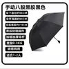 Paraguas Personalizados, 70% de descuento Paraguas Plegables de Sol con Impresión de Logo, Paraguas Publicitarios Personalizados, Paraguas de Protección Solar, Protección UV con Recubrimiento Negro