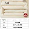 Procesamiento Personalizado de Colchas de Algodón de Xinjiang, Núcleo de Colcha de Algodón Puro para Una Persona para Primavera y Otoño, Colcha de Invierno, Relleno de Algodón Espeso para Invierno