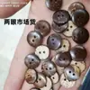 Botones Naturales de Concha de Coco de Dos Agujeros para Suéteres, Pijamas y Ropa de Niños; Botones de Madera