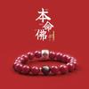 Pulseira de Cinábrio produtos genuínos Natural Clássico Benmingfo Pulseira de Cinábrio Espírito Guardião de Ano Novo Pulseira de Contas de Transferência