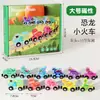 Tren Magnético de Madera de Colores para Niños, Tren Magnético de Números, Bloques de Construcción Cognitivos de Color y Número para Bebés, Juguete de Ensamblaje