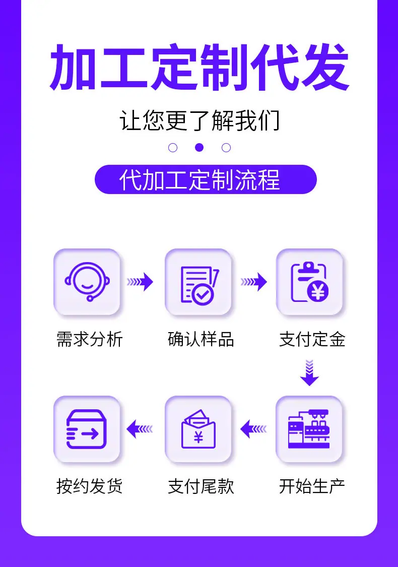 店铺详情_04.jpg